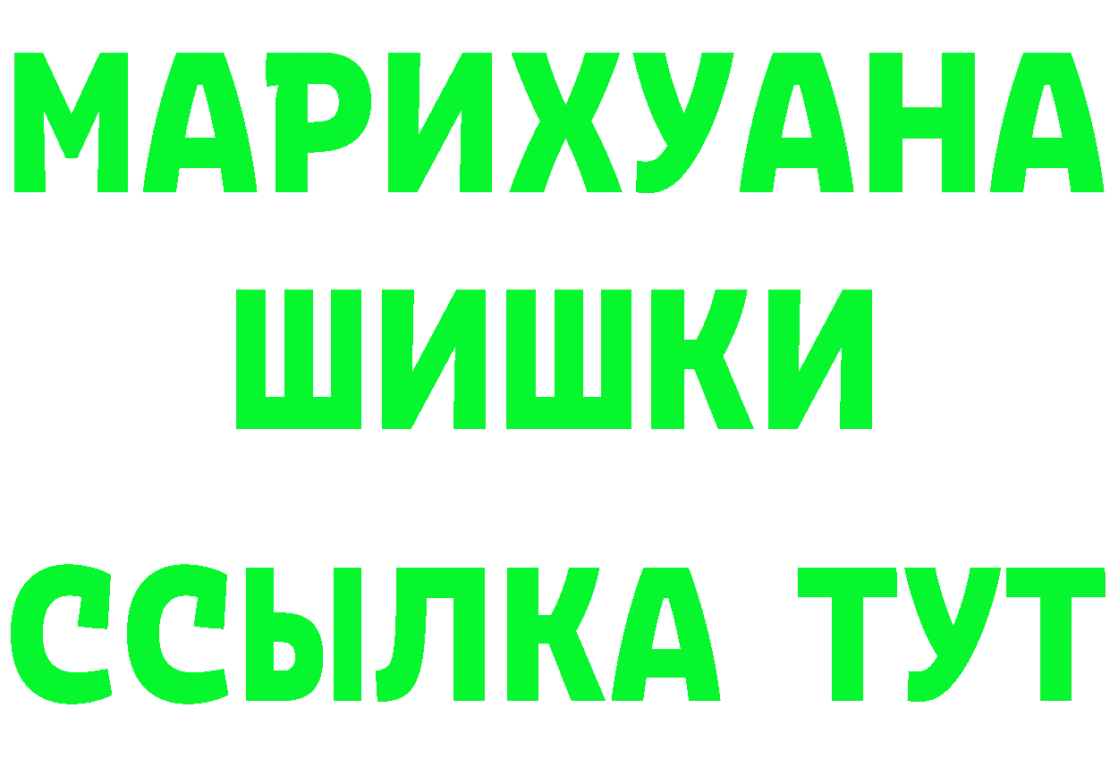 Героин гречка как войти это kraken Видное